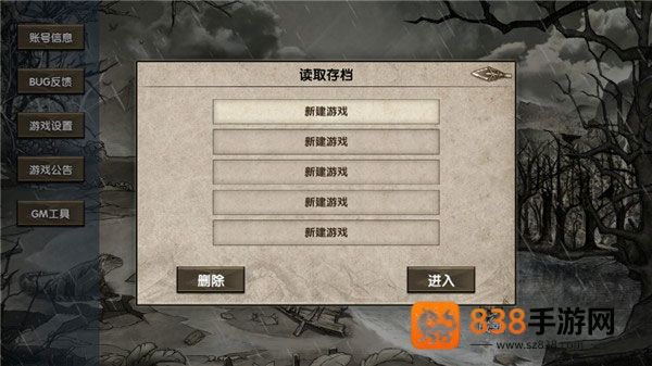 荒岛求生辉哥同款游戏
