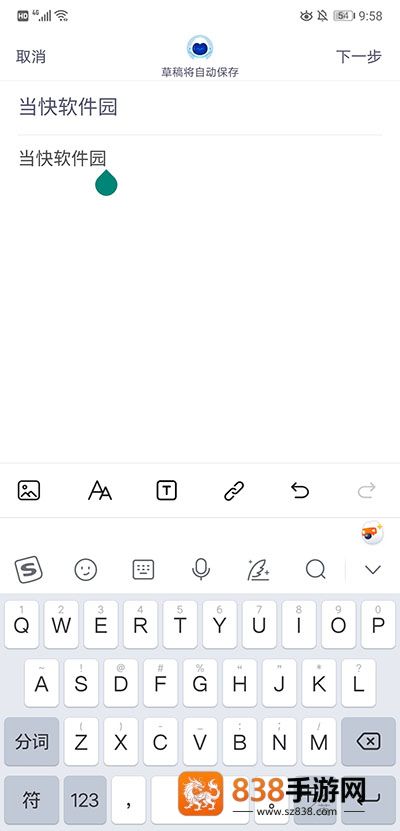 csdn博客app下载手机版