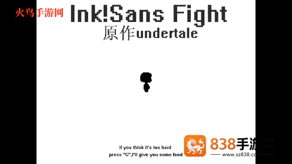 传说之下最后的色彩(Ink Sans fight)