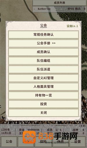 骑士与龙4游戏完整版