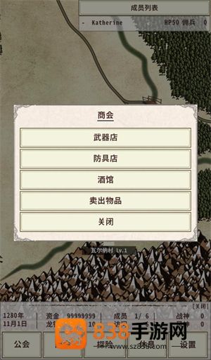 骑士与龙4游戏完整版
