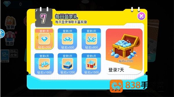 别让蛋糕掉下来下载安装正版