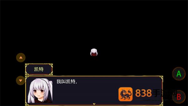 幻梦交汇1手机版下载