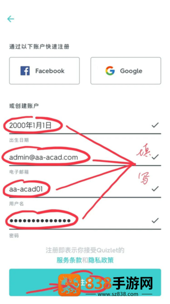 quizlet英语app