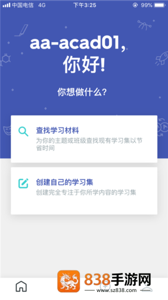 quizlet英语app