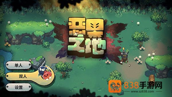 恶果之地手游官方下载