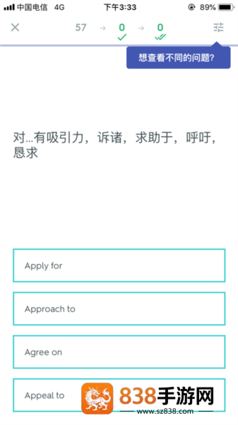 quizlet英语app