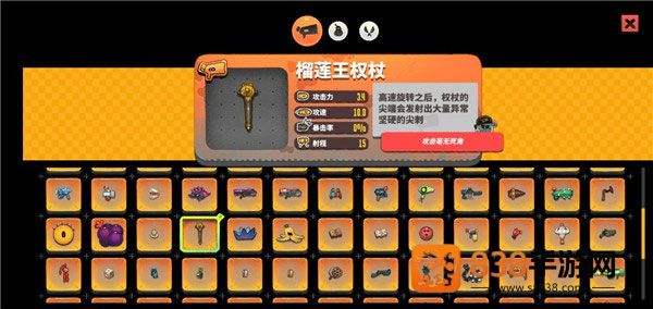 恶果之地手游官方下载