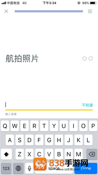 quizlet英语app