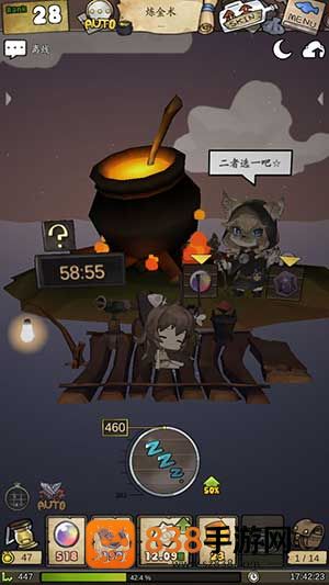 漂流少女游戏国际服(표류소녀安装器)