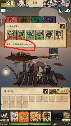 漂流少女游戏国际服(표류소녀安装器)