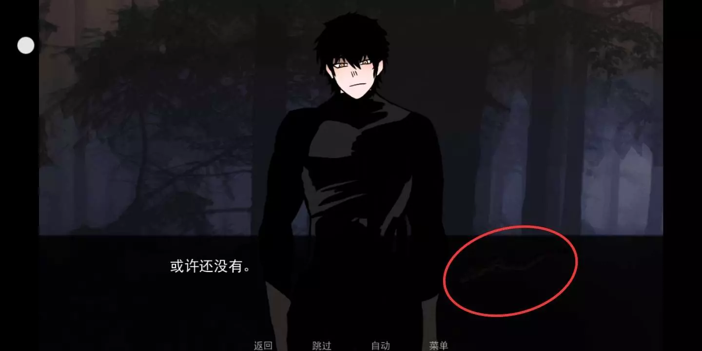 无处可藏游戏中文版