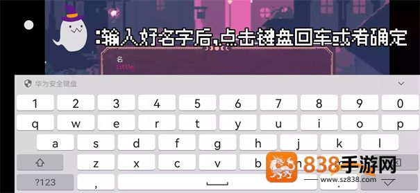 圣斯佩尔魔法学院手机版下载(圣斯佩尔魔法学院恋爱指南)