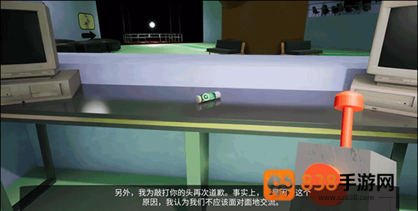 gartenofbanban3手机版下载英文版(班班幼儿园3)