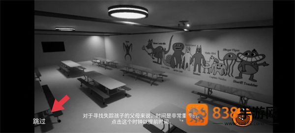 gartenofbanban3手机版下载英文版(班班幼儿园3)