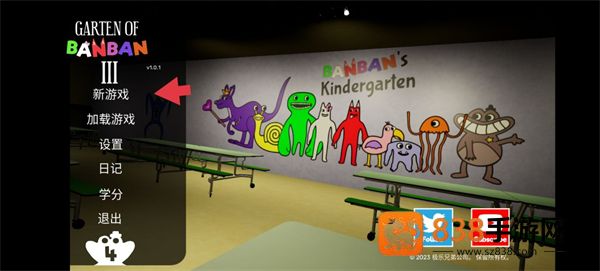 gartenofbanban3手机版下载英文版(班班幼儿园3)