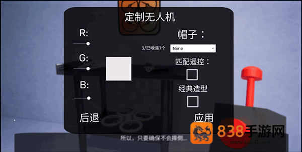 gartenofbanban3手机版下载英文版(班班幼儿园3)