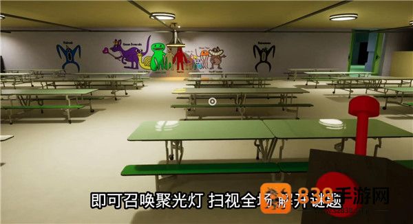 gartenofbanban3手机版下载英文版(班班幼儿园3)