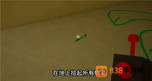 gartenofbanban3手机版下载英文版(班班幼儿园3)