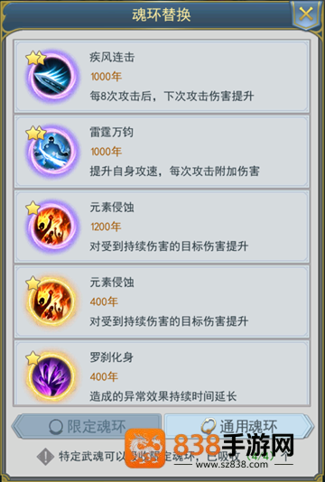 斗罗大陆打金版官方正版最新版本