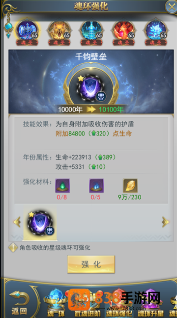 斗罗大陆打金版官方正版最新版本