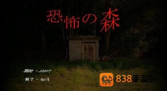 恐怖之森增殖手机版下载(TheDeathForest)
