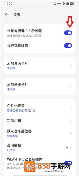 小布助手下载安装