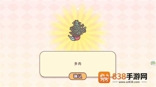 女朋友的恋爱小屋游戏下载