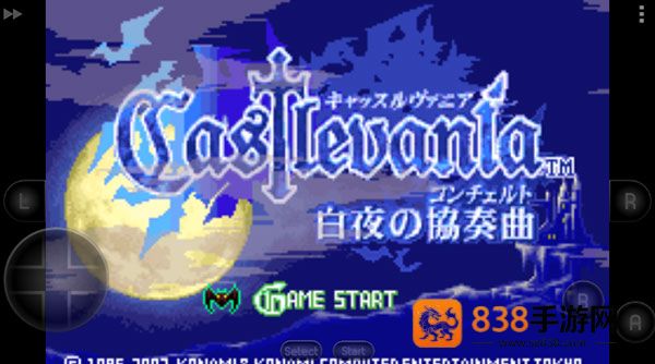 恶魔城白夜协奏曲中文版gba下载