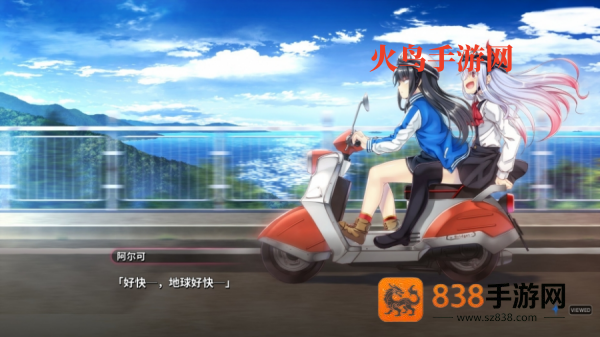 丸子与银河龙手机版