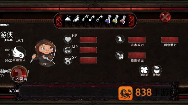 地牢骑士汉化版
