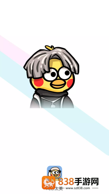 鸡你太美表情包app