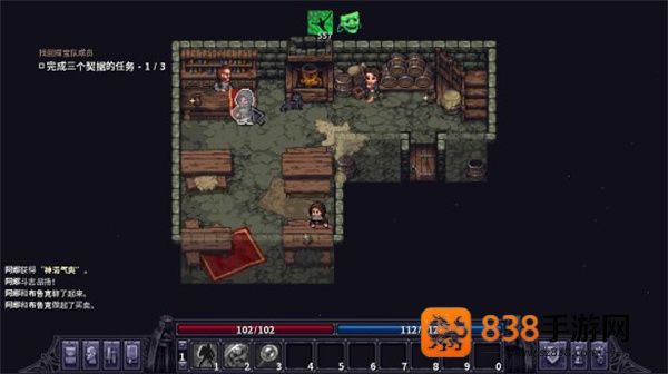 Stoneshard游戏(紫色晶石PC版)