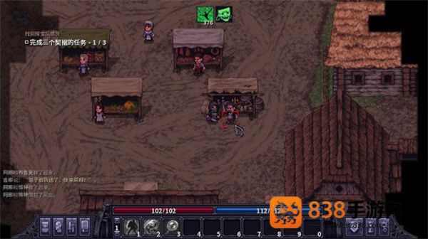 Stoneshard游戏(紫色晶石PC版)