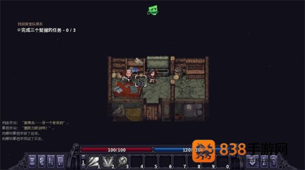 Stoneshard游戏(紫色晶石PC版)