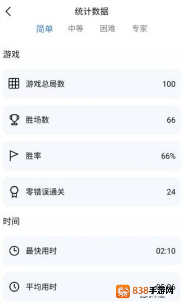 天天数独安卓版