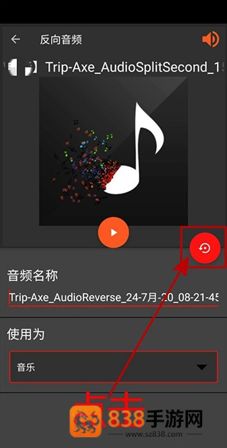 audiolab安卓版