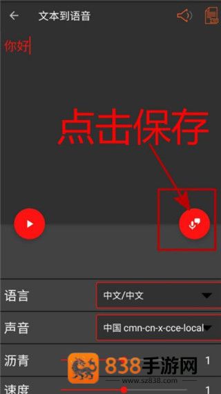 audiolab安卓版