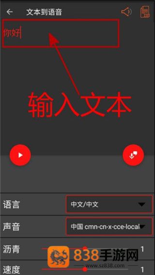 audiolab安卓版