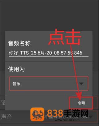 audiolab安卓版