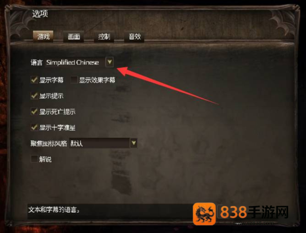 失忆症黑暗后裔手机版(Sclerosis)