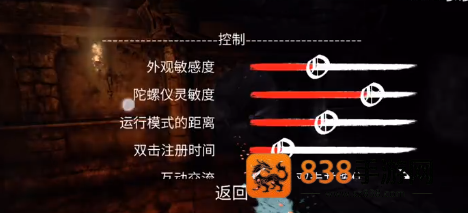 失忆症黑暗后裔手机版(Sclerosis)