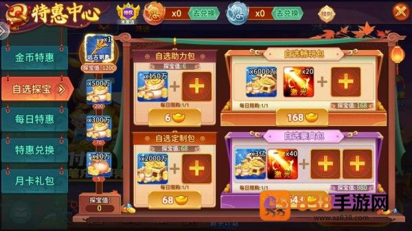 小玛丽捕鱼vivo版本手机下载