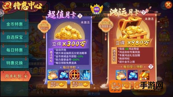 小玛丽捕鱼vivo版本手机下载