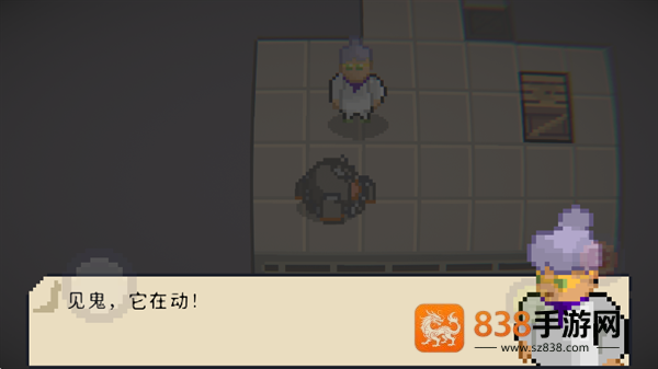 访客效应下载手机版