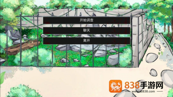 A岛动物园规则怪谈手机下载