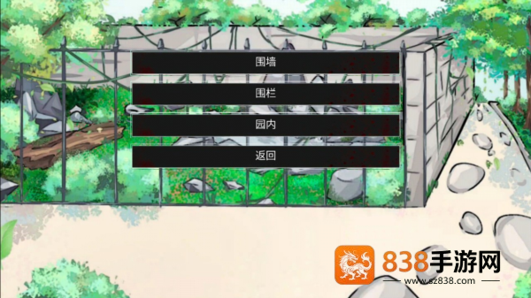 A岛动物园规则怪谈手机下载