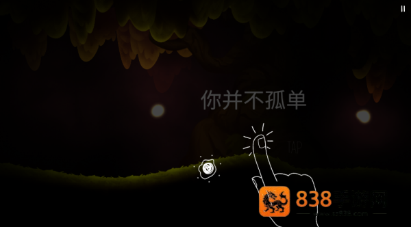 SHINE光之旅安卓版