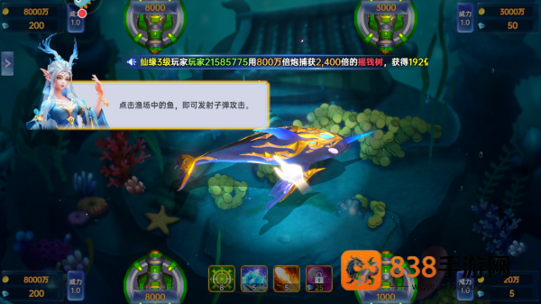 微乐捕鱼千炮版狂暴版手机下载