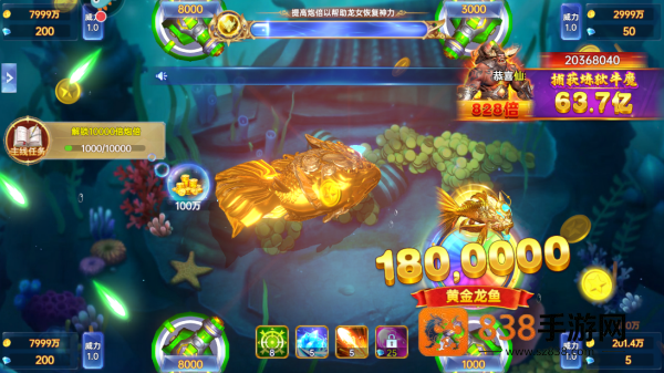 微乐捕鱼千炮版狂暴版手机下载